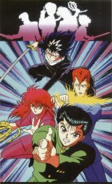 BUY NEW yu yu hakusho - 45702 Premium Anime Print Poster